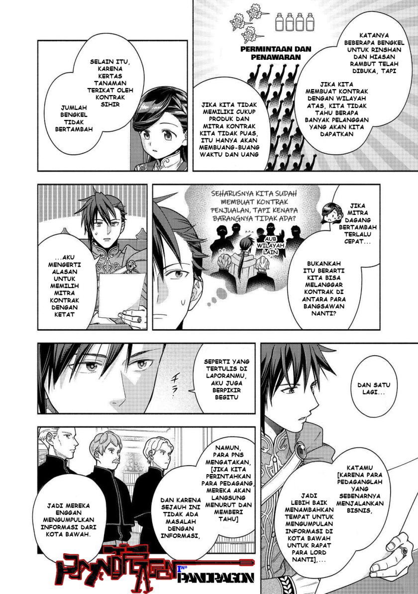 Dilarang COPAS - situs resmi www.mangacanblog.com - Komik honzuki no gekokujou part 4 048 - chapter 48 49 Indonesia honzuki no gekokujou part 4 048 - chapter 48 Terbaru 2|Baca Manga Komik Indonesia|Mangacan