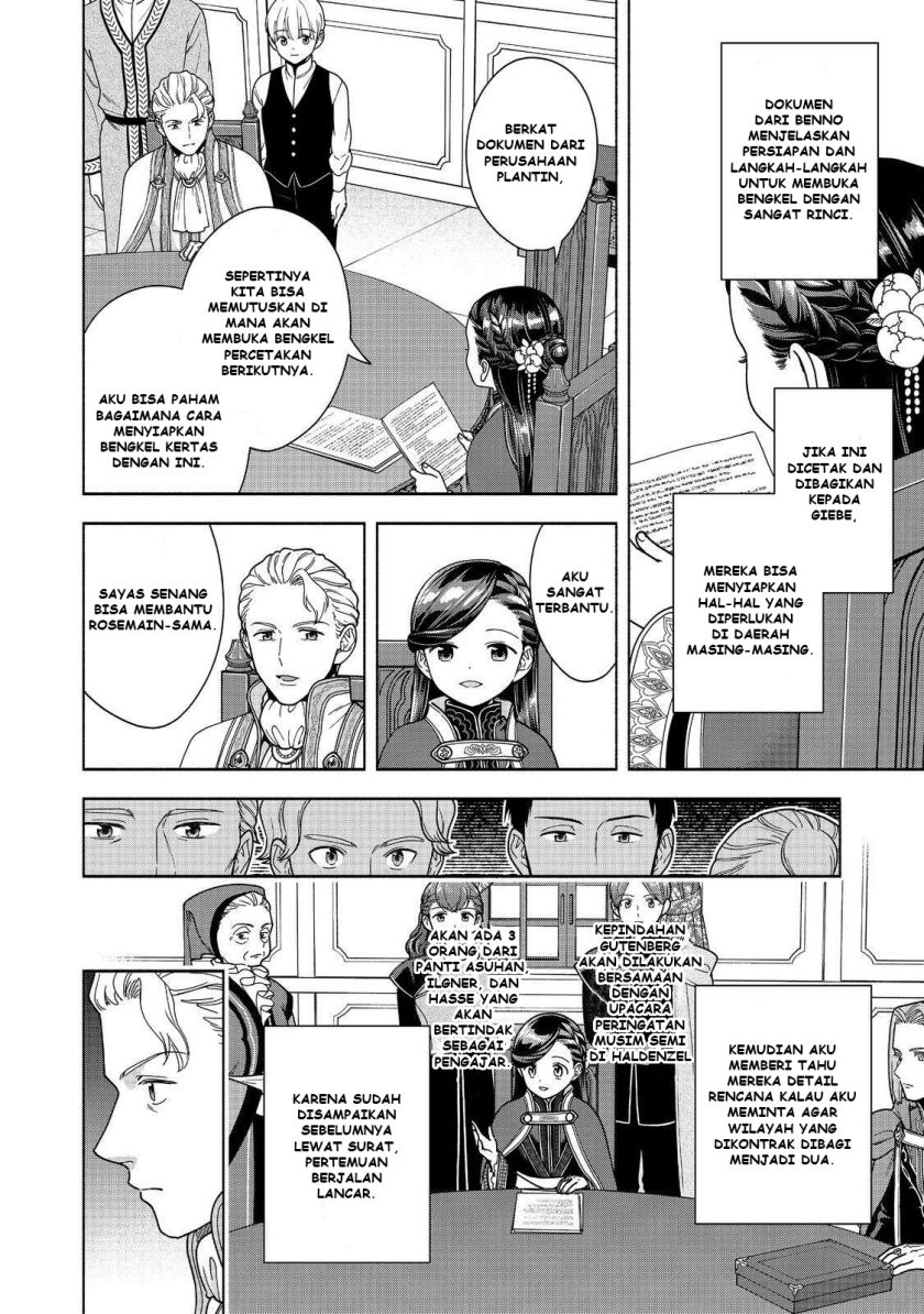 Dilarang COPAS - situs resmi www.mangacanblog.com - Komik honzuki no gekokujou part 4 048 - chapter 48 49 Indonesia honzuki no gekokujou part 4 048 - chapter 48 Terbaru 12|Baca Manga Komik Indonesia|Mangacan