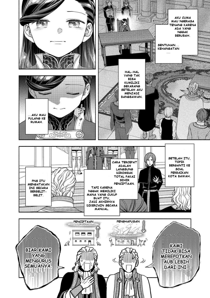 Dilarang COPAS - situs resmi www.mangacanblog.com - Komik honzuki no gekokujou part 4 048 - chapter 48 49 Indonesia honzuki no gekokujou part 4 048 - chapter 48 Terbaru 22|Baca Manga Komik Indonesia|Mangacan