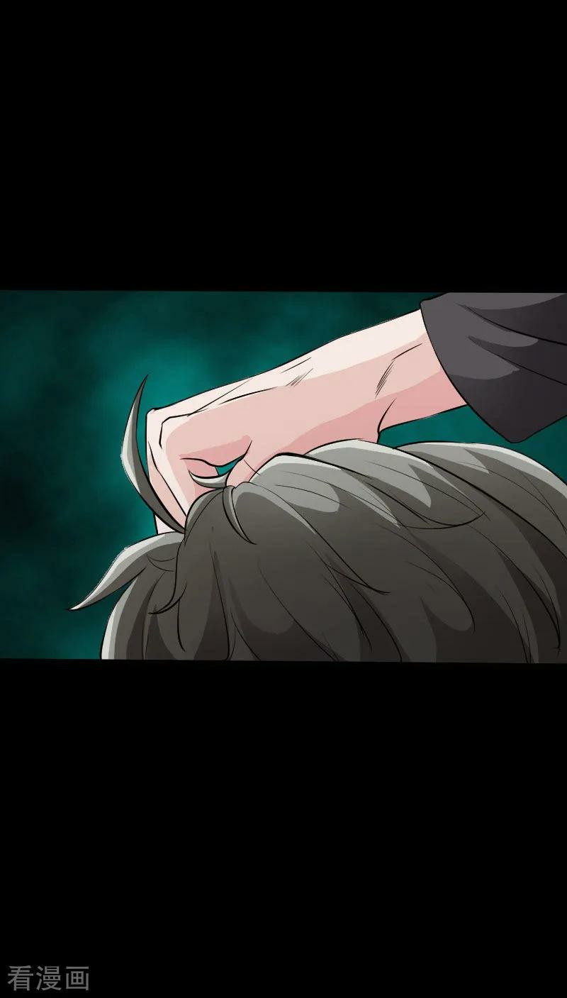 Hopeless Chapter 79 Bahasa Indonesia