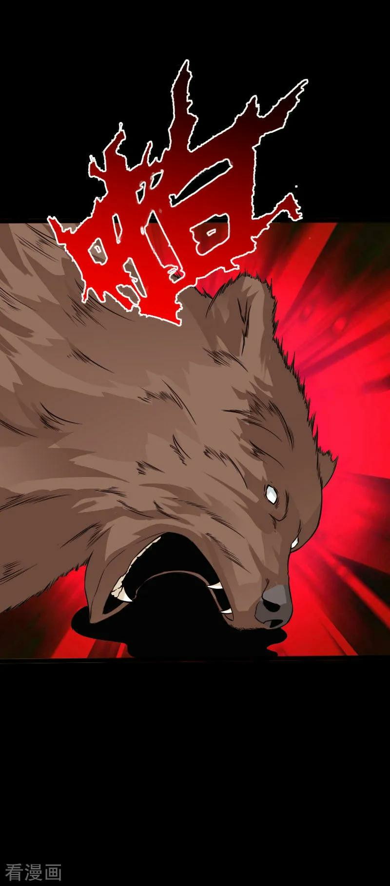 Hopeless chapter 100