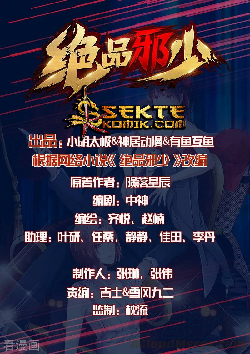 Hopeless Chapter 103 Bahasa Indonesia