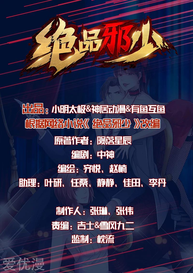 Hopeless Chapter 120 Bahasa Indonesia