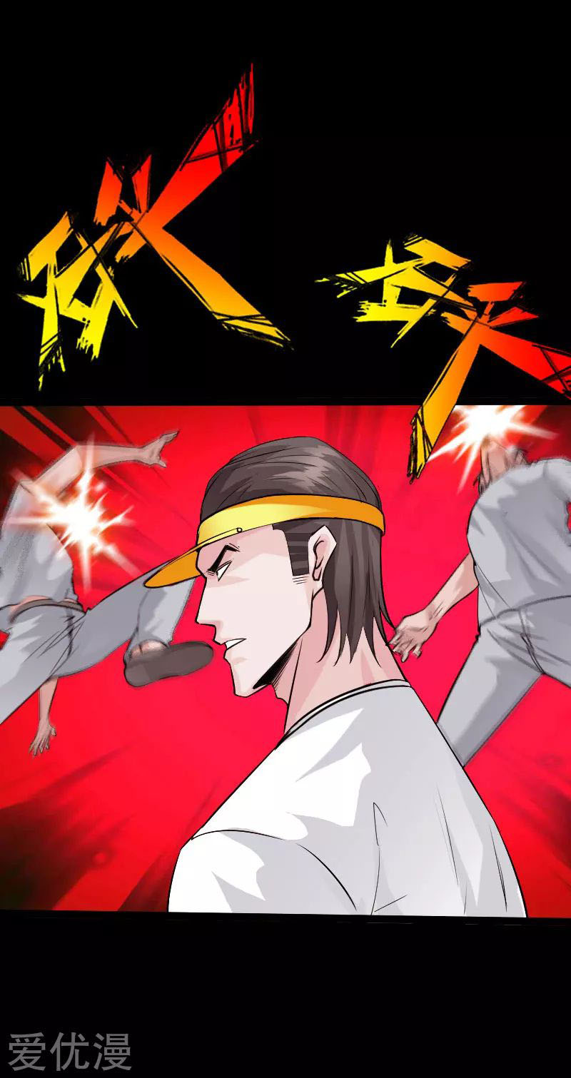 Hopeless Chapter 120 Bahasa Indonesia