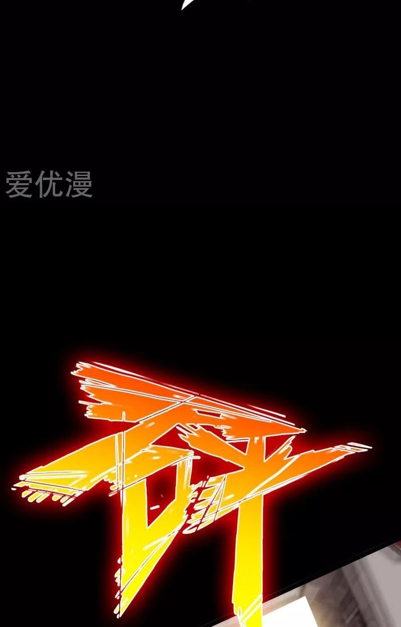 Hopeless Chapter 137 Bahasa Indonesia