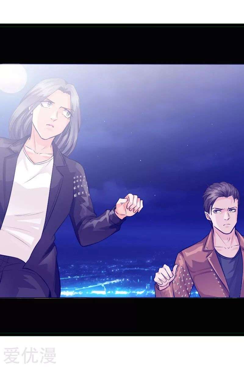 Hopeless chapter 144