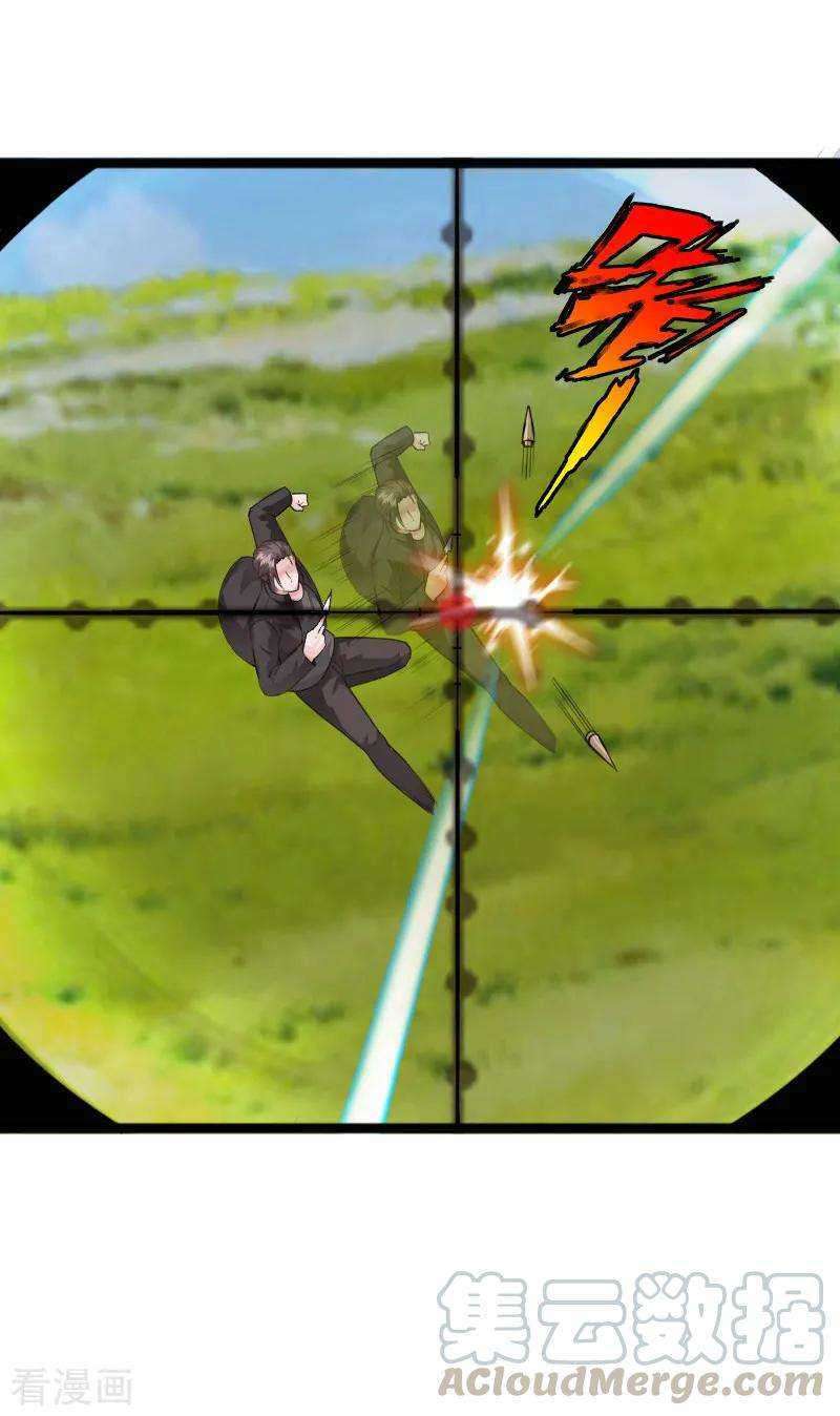 Hopeless Chapter 151 Bahasa Indonesia