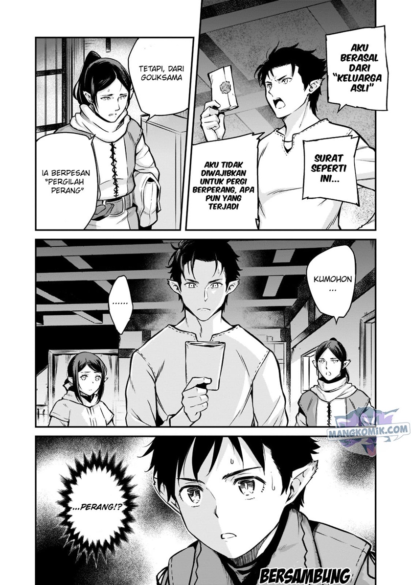 Horobi no Kuni no Seifukusha – Maou wa Sekai wo Seifuku suru you desu chapter 2