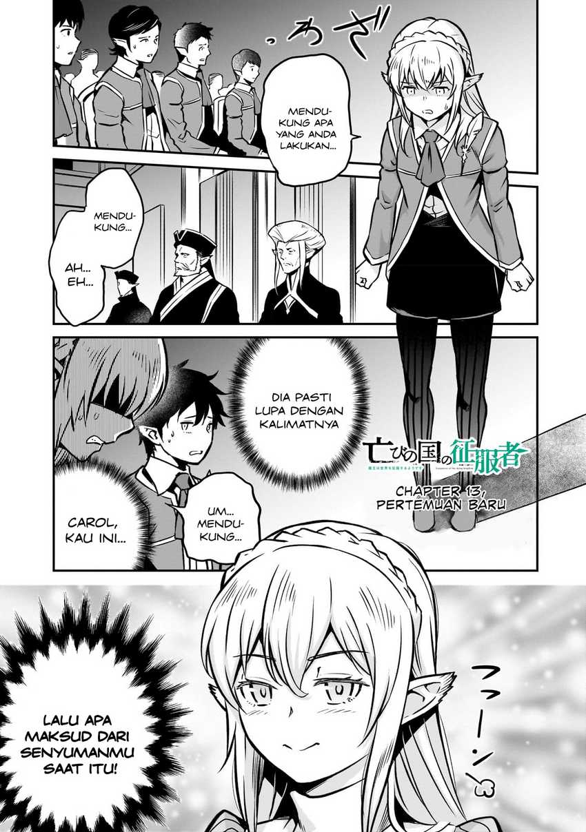 Horobi no Kuni no Seifukusha – Maou wa Sekai wo Seifuku suru you desu chapter 13