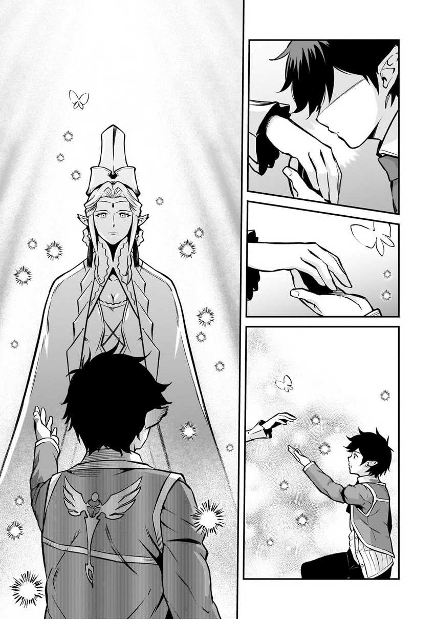Horobi no Kuni no Seifukusha – Maou wa Sekai wo Seifuku suru you desu chapter 13