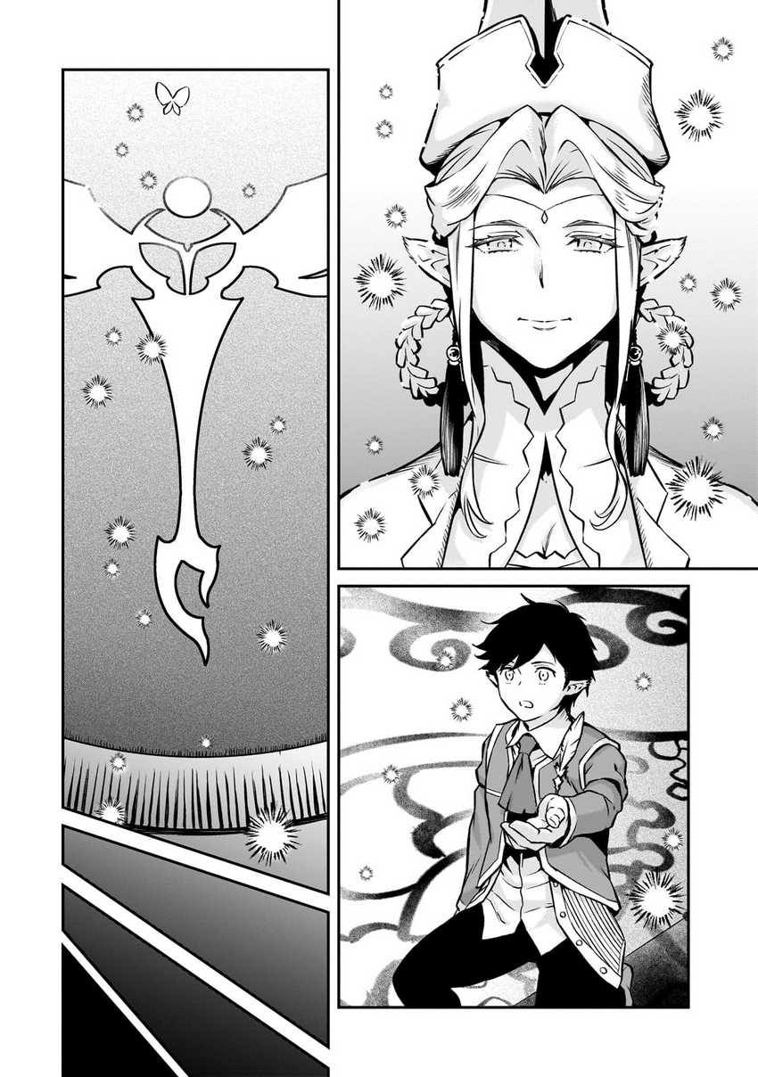 Horobi no Kuni no Seifukusha – Maou wa Sekai wo Seifuku suru you desu chapter 13