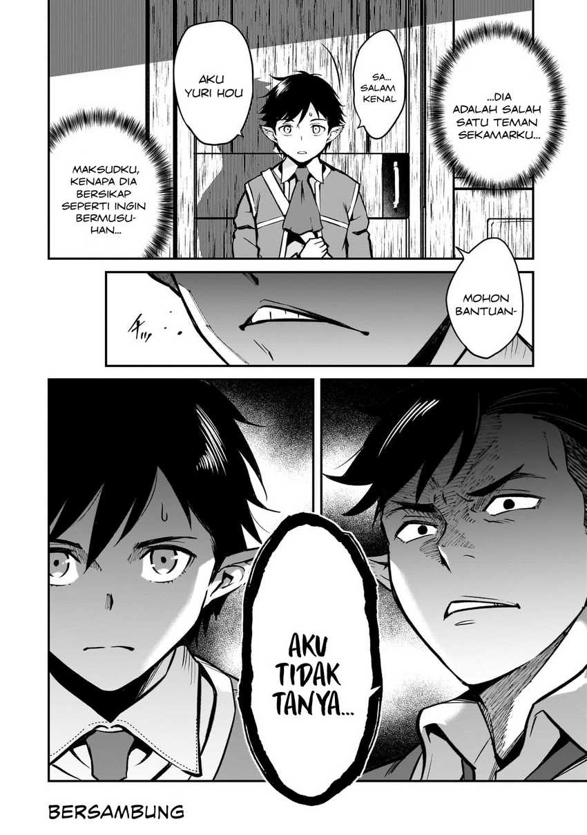 Horobi no Kuni no Seifukusha – Maou wa Sekai wo Seifuku suru you desu chapter 13