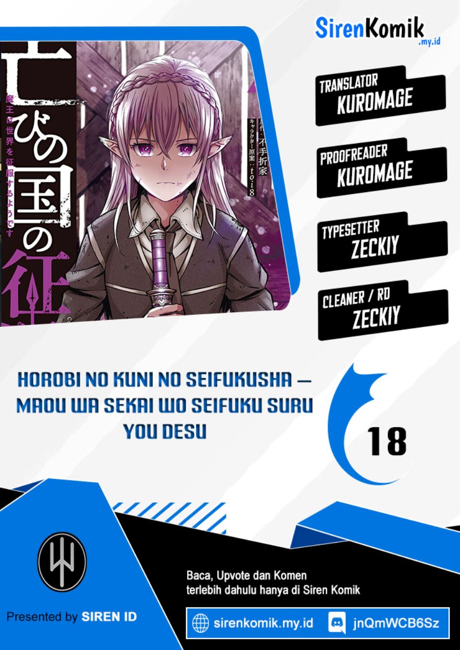 Horobi no Kuni no Seifukusha – Maou wa Sekai wo Seifuku suru you desu chapter 18
