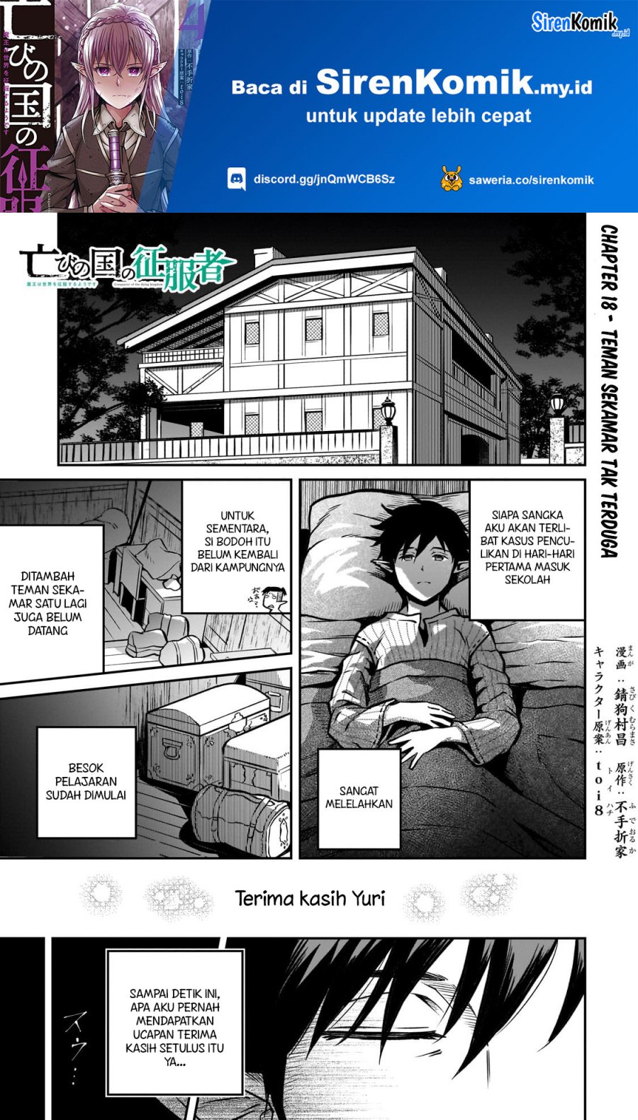 Horobi no Kuni no Seifukusha – Maou wa Sekai wo Seifuku suru you desu chapter 18