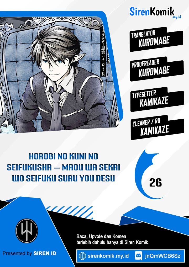 Horobi no Kuni no Seifukusha – Maou wa Sekai wo Seifuku suru you desu chapter 26