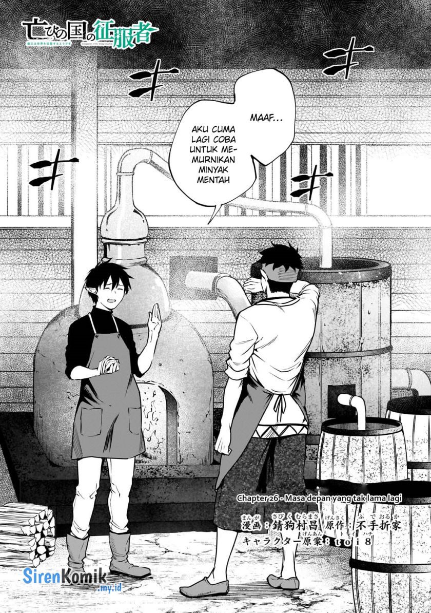 Horobi no Kuni no Seifukusha – Maou wa Sekai wo Seifuku suru you desu chapter 26
