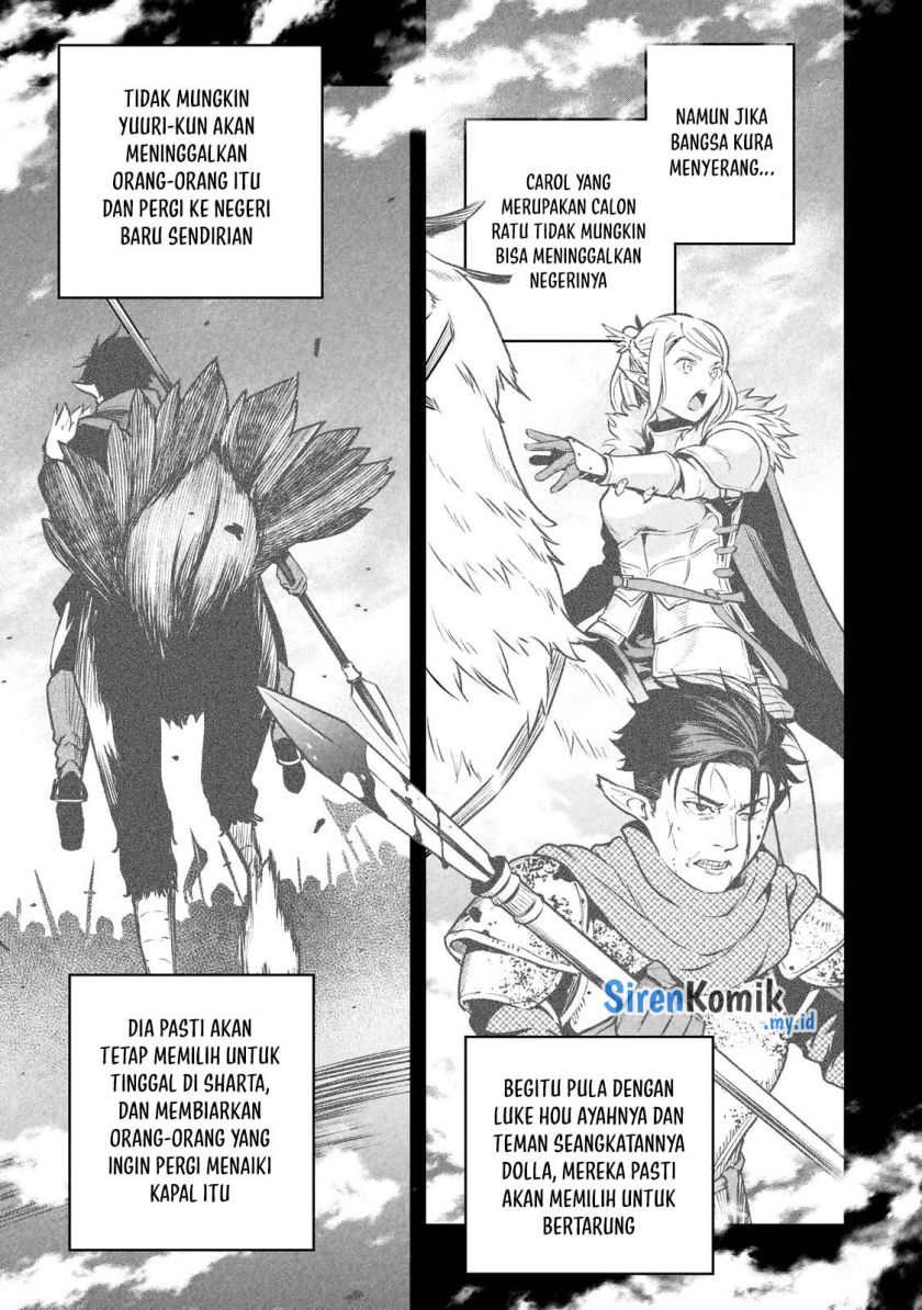 Horobi no Kuni no Seifukusha – Maou wa Sekai wo Seifuku suru you desu chapter 26