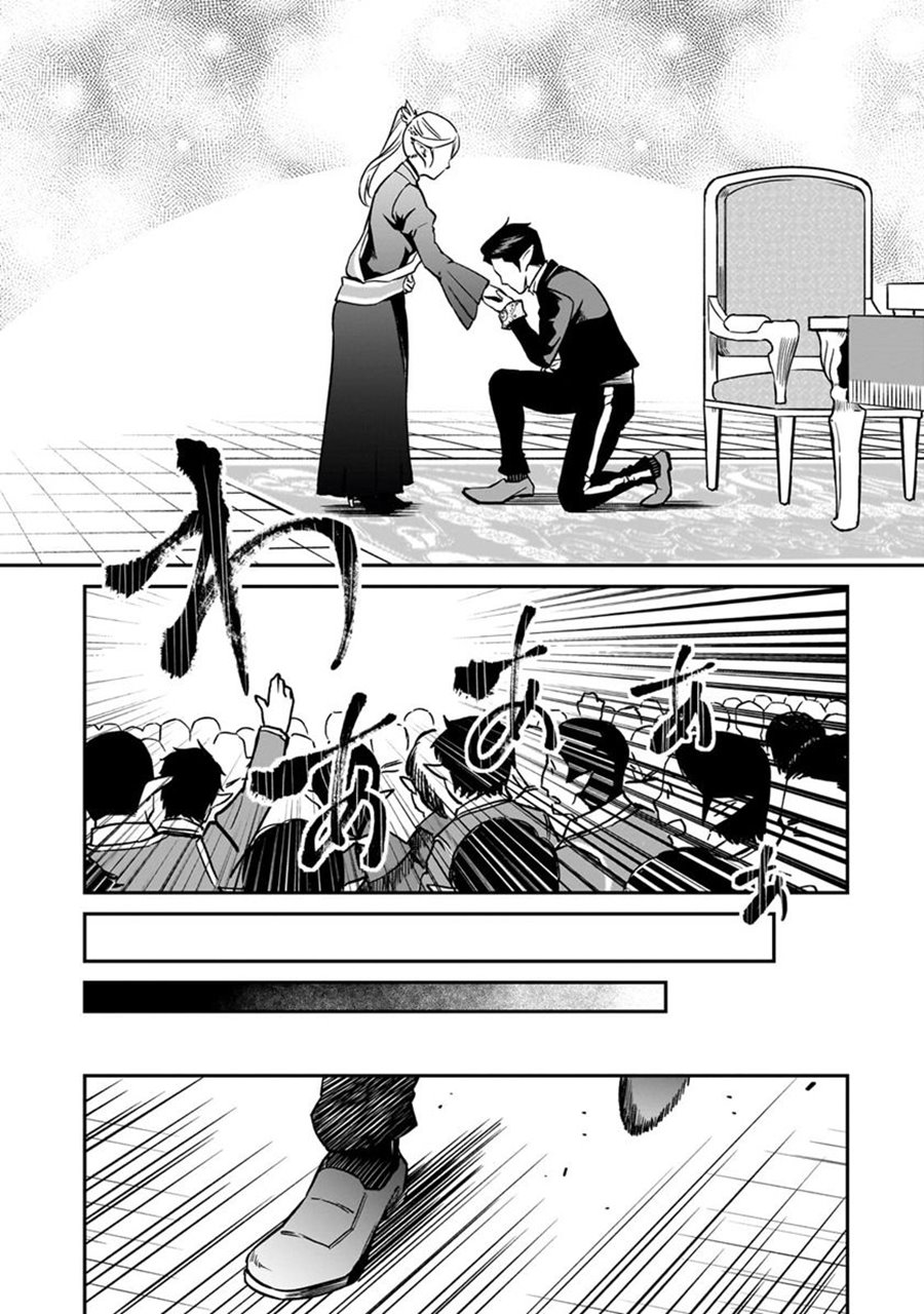 Horobi no Kuni no Seifukusha – Maou wa Sekai wo Seifuku suru you desu Chapter 29 Bahasa Indonesia