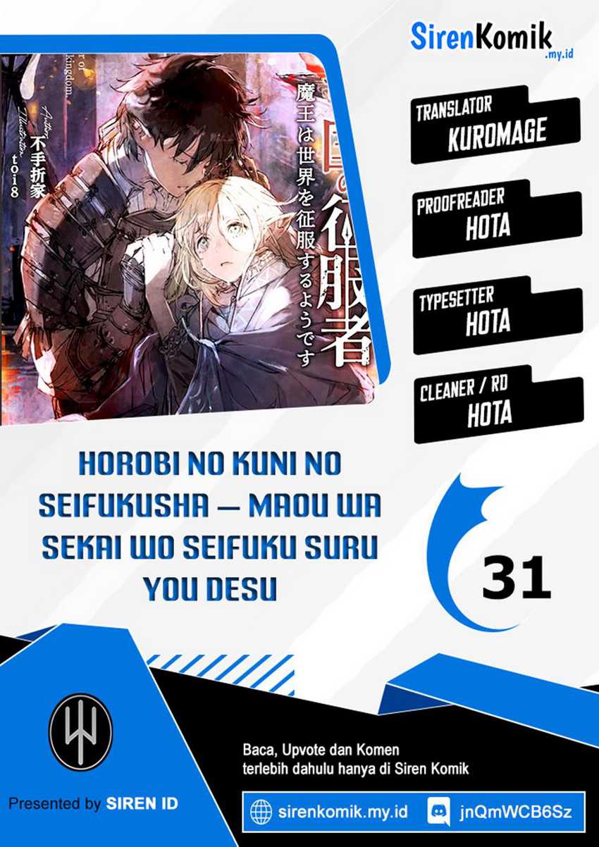 Horobi no Kuni no Seifukusha – Maou wa Sekai wo Seifuku suru you desu chapter 31
