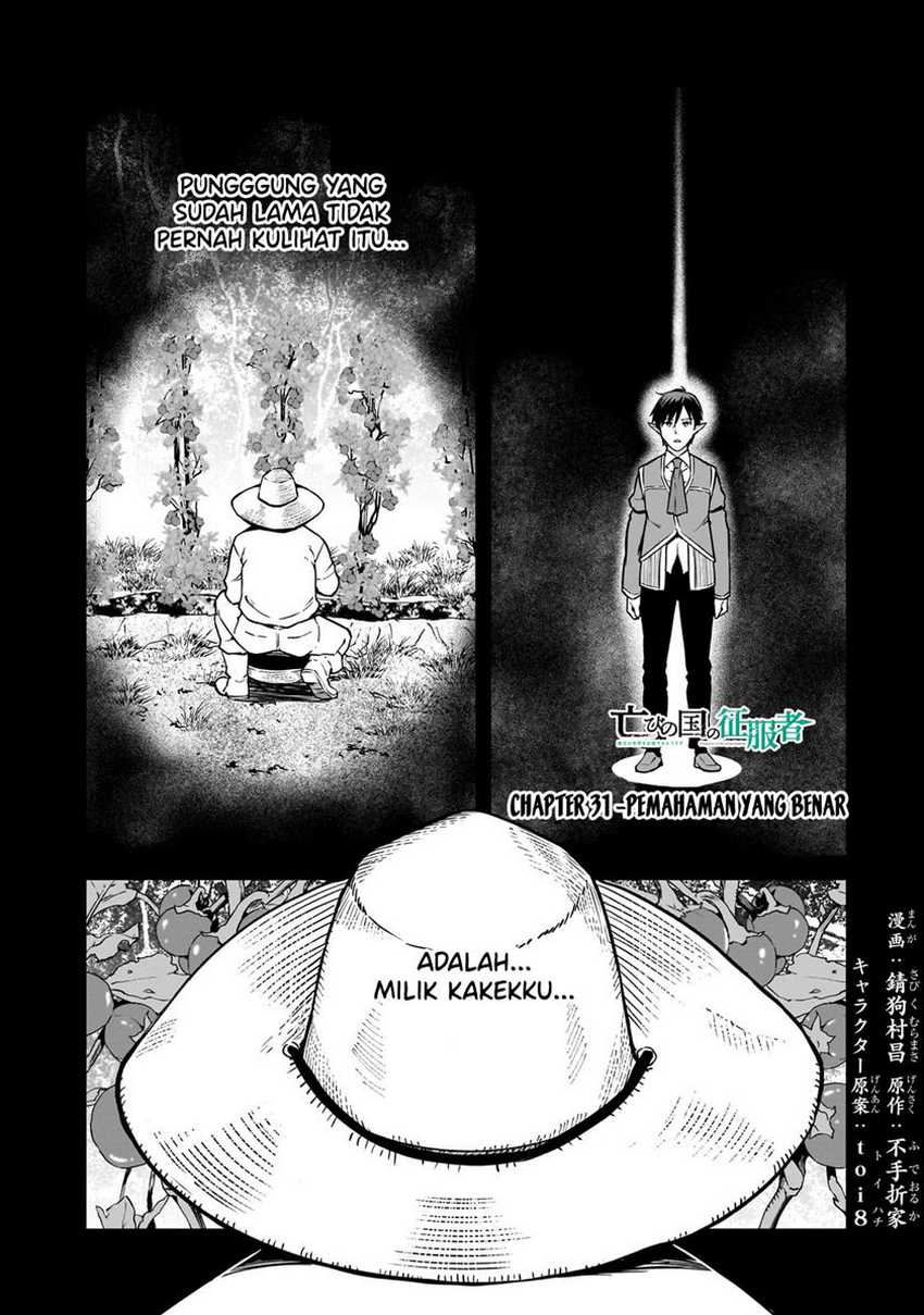 Horobi no Kuni no Seifukusha – Maou wa Sekai wo Seifuku suru you desu chapter 31