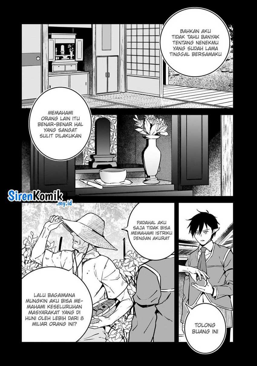 Horobi no Kuni no Seifukusha – Maou wa Sekai wo Seifuku suru you desu chapter 31