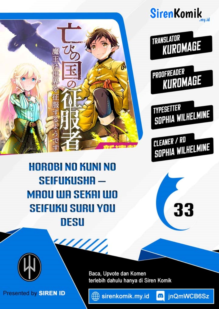 Horobi no Kuni no Seifukusha – Maou wa Sekai wo Seifuku suru you desu chapter 33