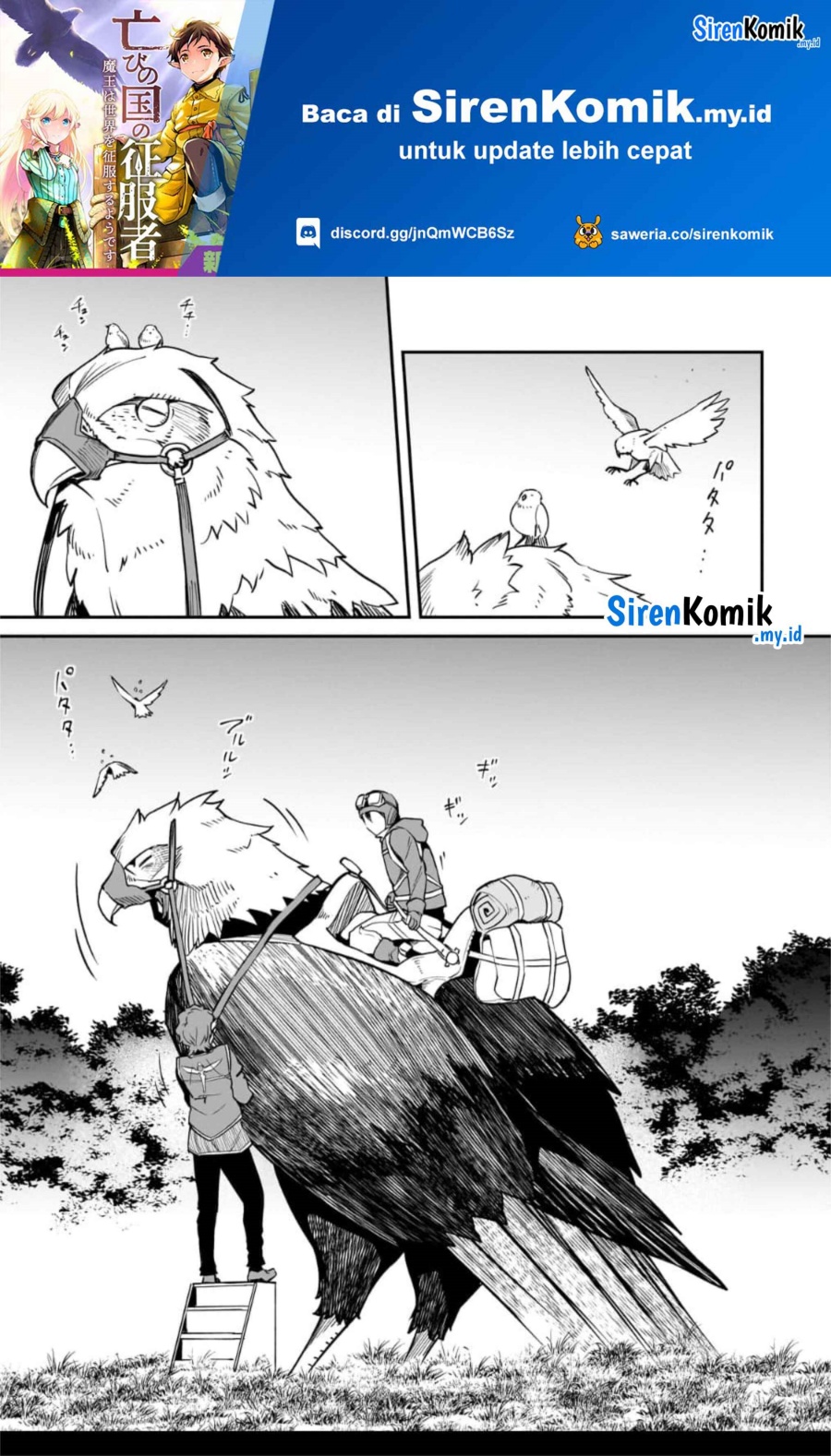 Horobi no Kuni no Seifukusha – Maou wa Sekai wo Seifuku suru you desu chapter 33
