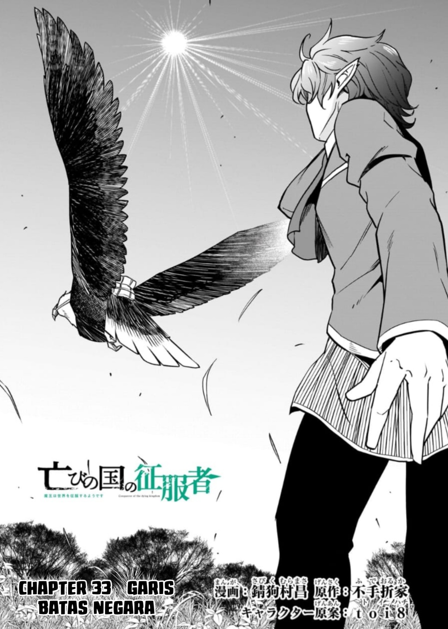 Horobi no Kuni no Seifukusha – Maou wa Sekai wo Seifuku suru you desu chapter 33