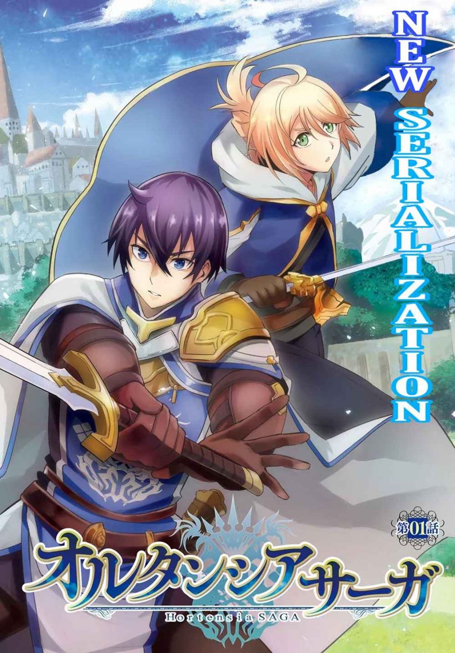 Hortensia Saga Chapter 01 Bahasa Indonesia