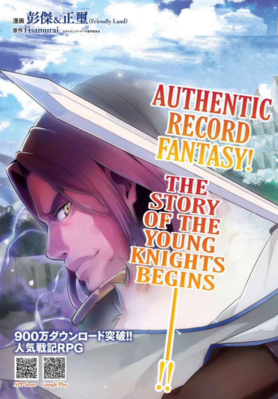 Hortensia Saga Chapter 01 Bahasa Indonesia