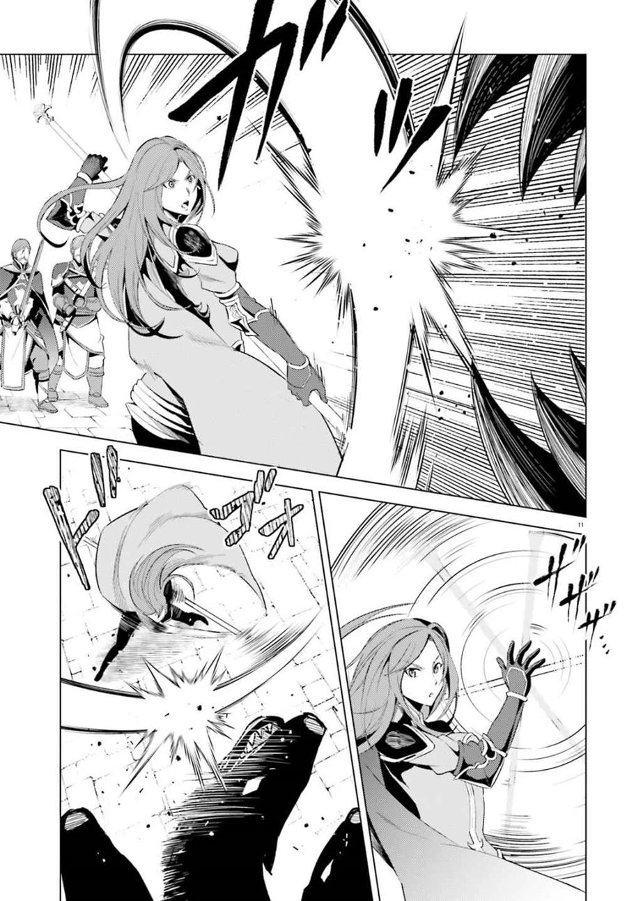 Hortensia Saga Chapter 01 Bahasa Indonesia