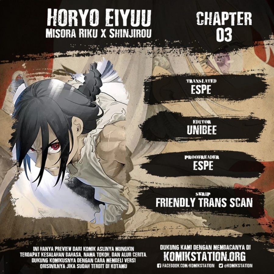 Horyo Eiyuu: Sute koma ni sareta Kendo wa Tekikoku de Nariagaru chapter 3