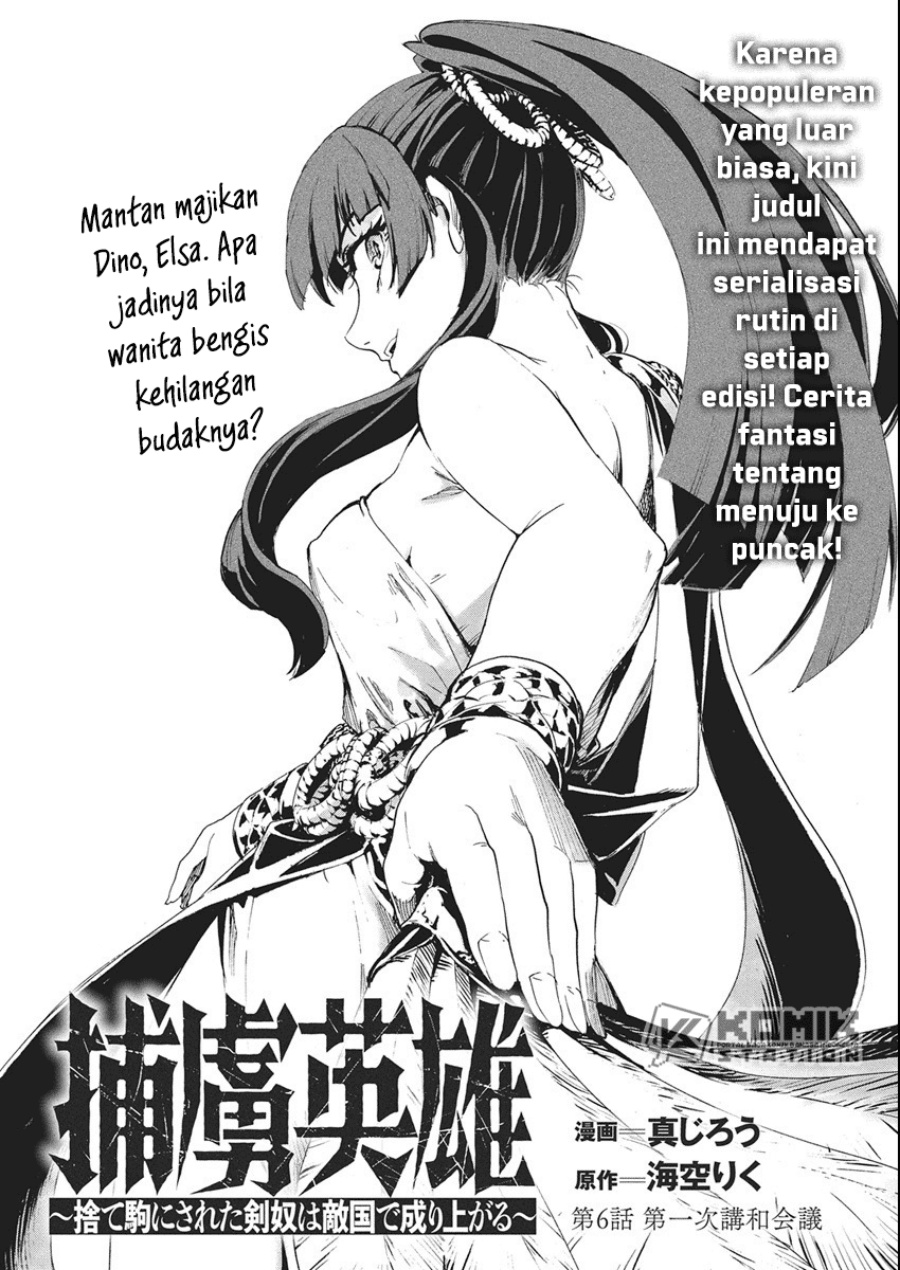 Horyo Eiyuu: Sute koma ni sareta Kendo wa Tekikoku de Nariagaru Chapter 06 Bahasa Indonesia