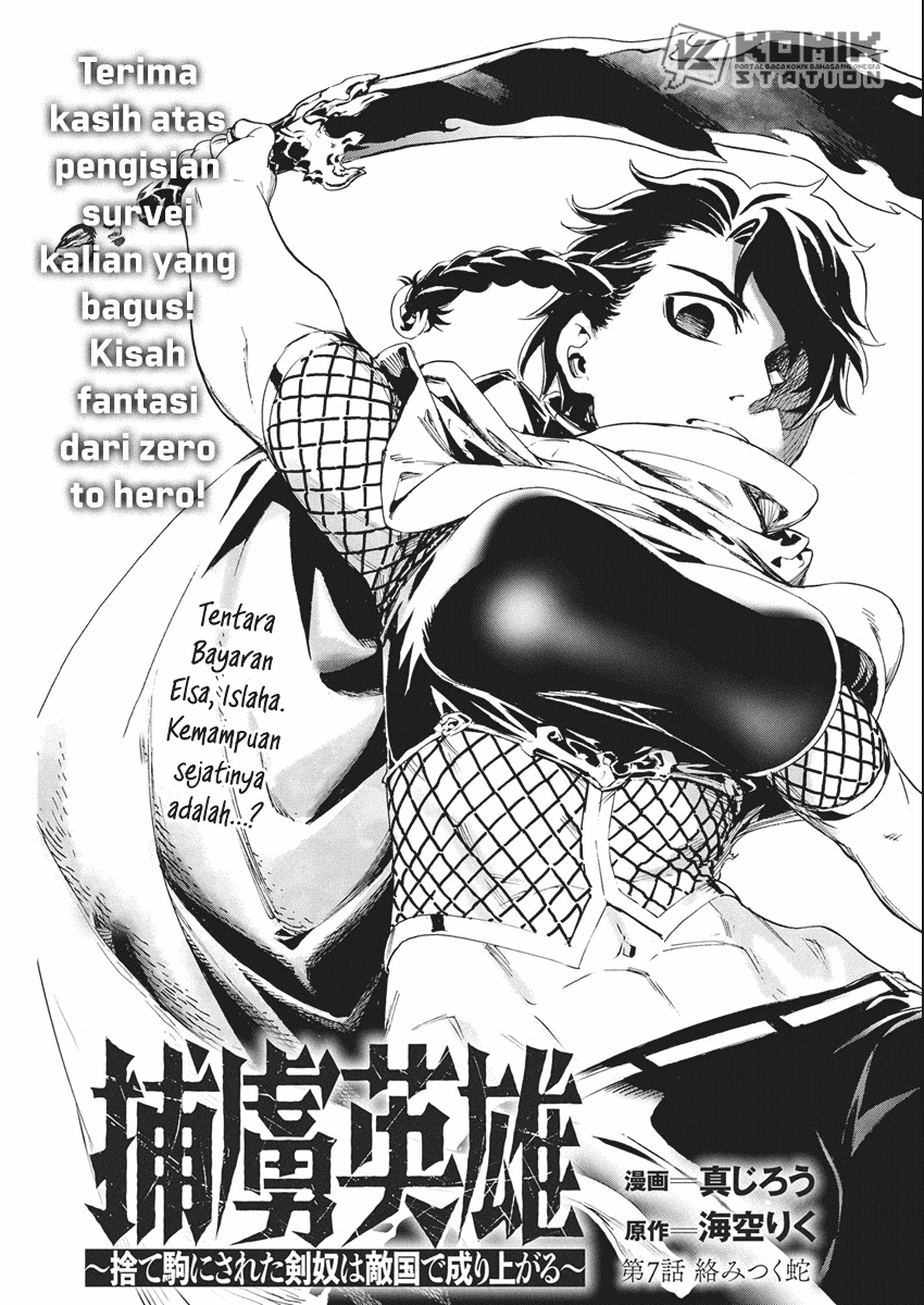 Horyo Eiyuu: Sute koma ni sareta Kendo wa Tekikoku de Nariagaru chapter 7
