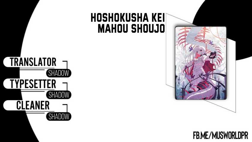 Hoshokusha Kei Mahou Shoujo chapter 4