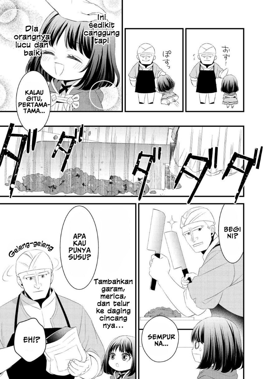 Hottoite Kudasai ~Juuma to Cheat Life Tanoshi Mitai~ chapter 7