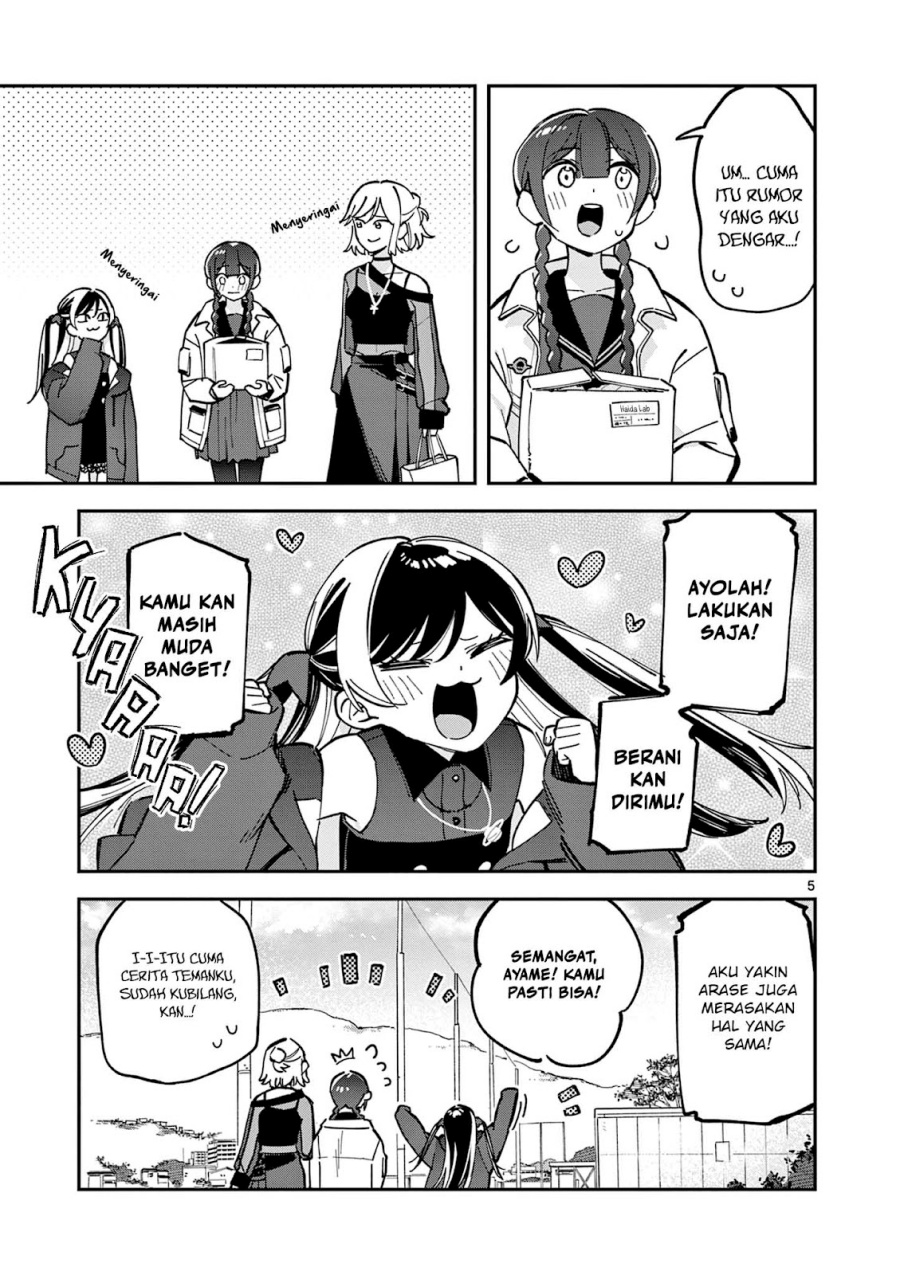 Houkago Bokura wa Uchuu ni Madou chapter 6