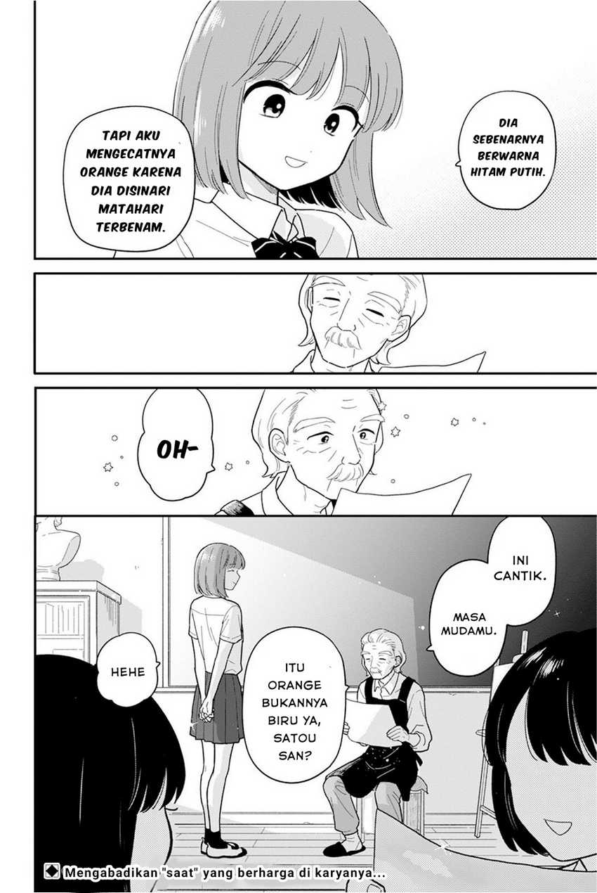 Houkago Kitaku Biyori chapter 34