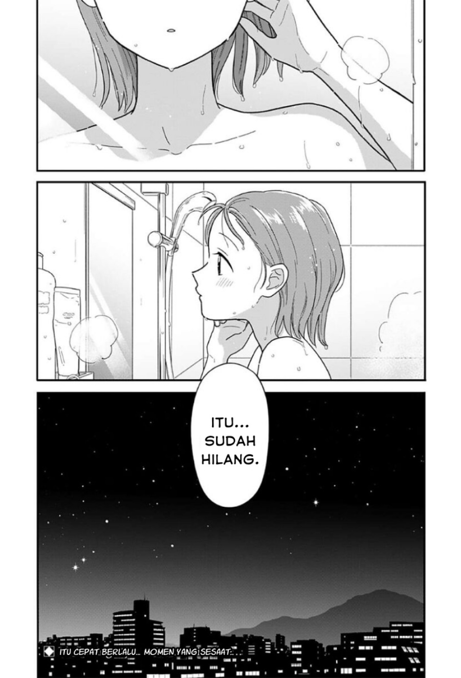 Houkago Kitaku Biyori chapter 44