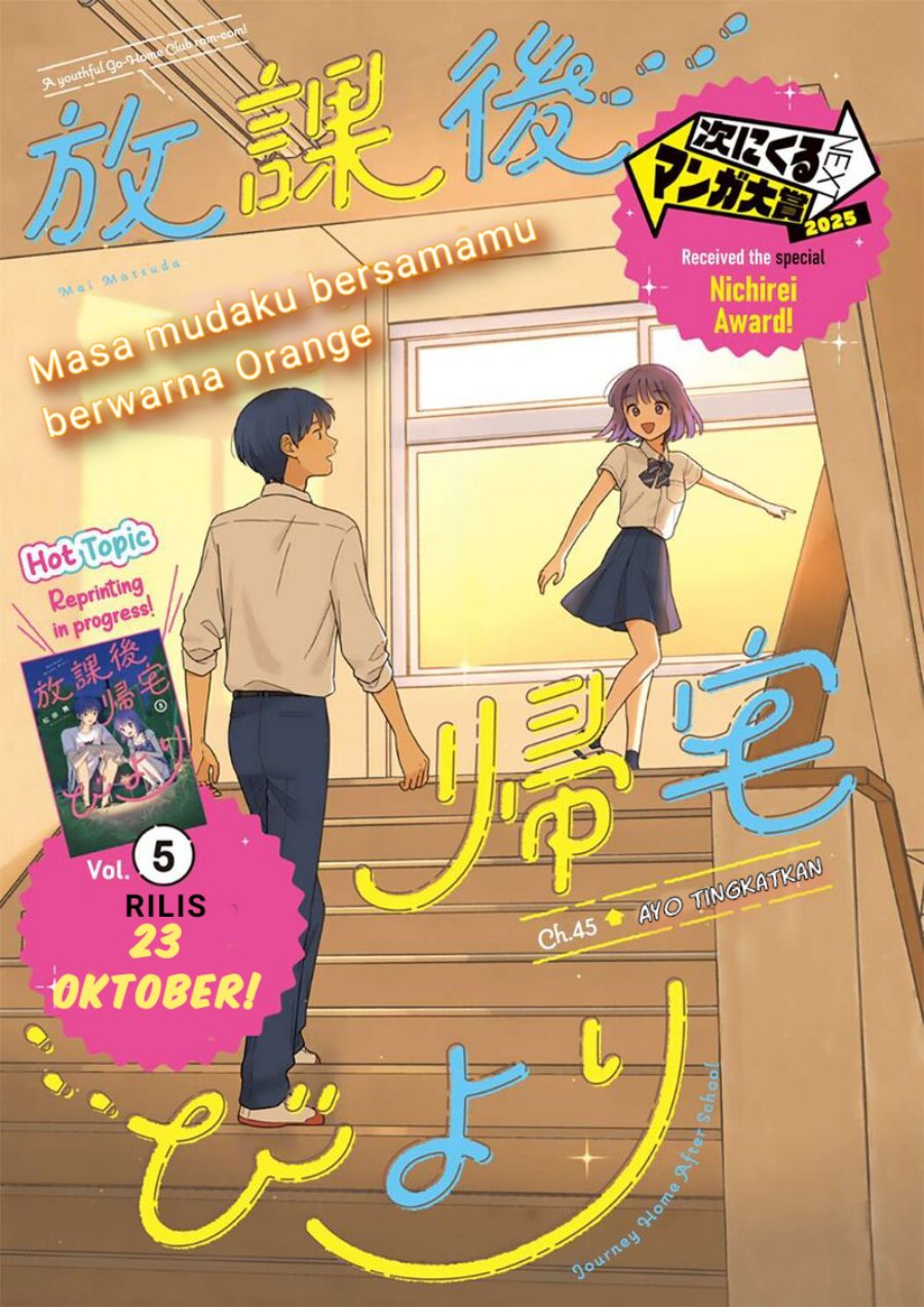 Houkago Kitaku Biyori Chapter 45 Bahasa Indonesia