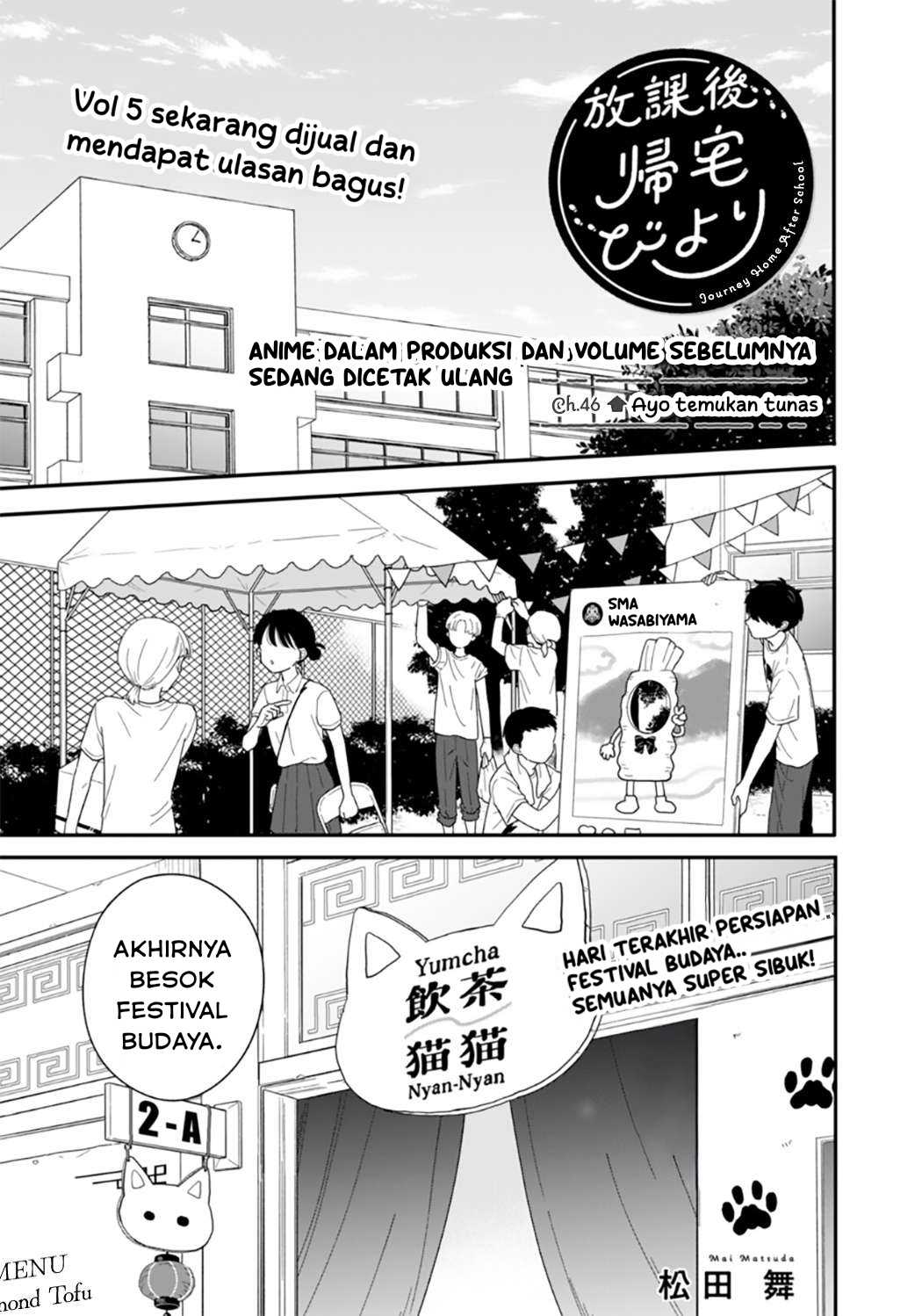 Houkago Kitaku Biyori Chapter 46 Bahasa Indonesia