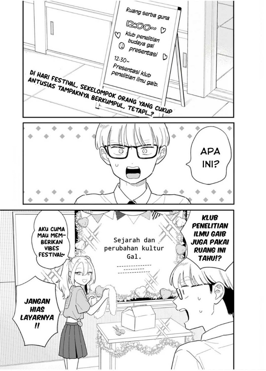 Houkago Kitaku Biyori chapter 48