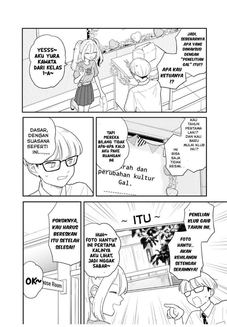 Houkago Kitaku Biyori chapter 48