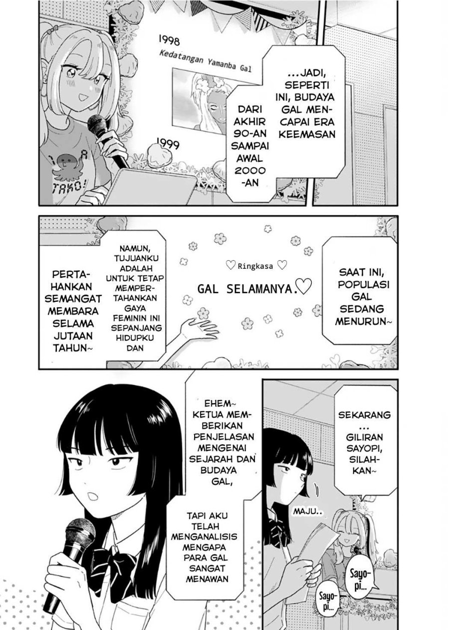 Houkago Kitaku Biyori chapter 48