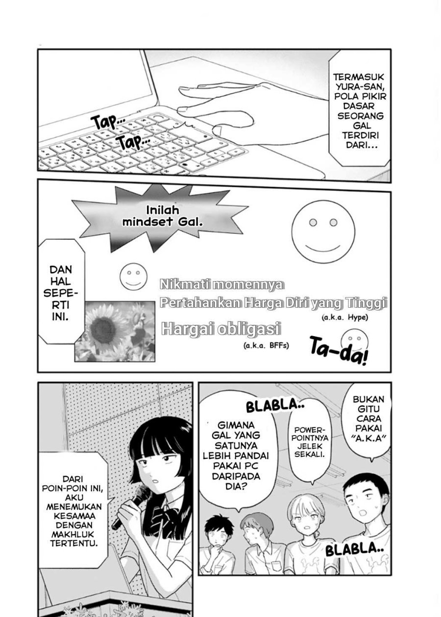 Houkago Kitaku Biyori chapter 48