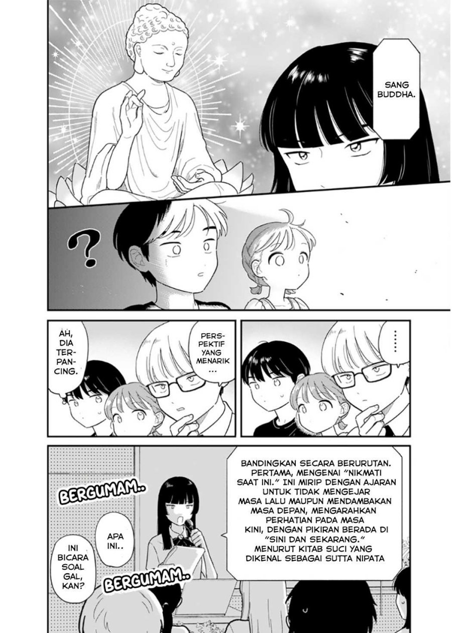 Houkago Kitaku Biyori chapter 48