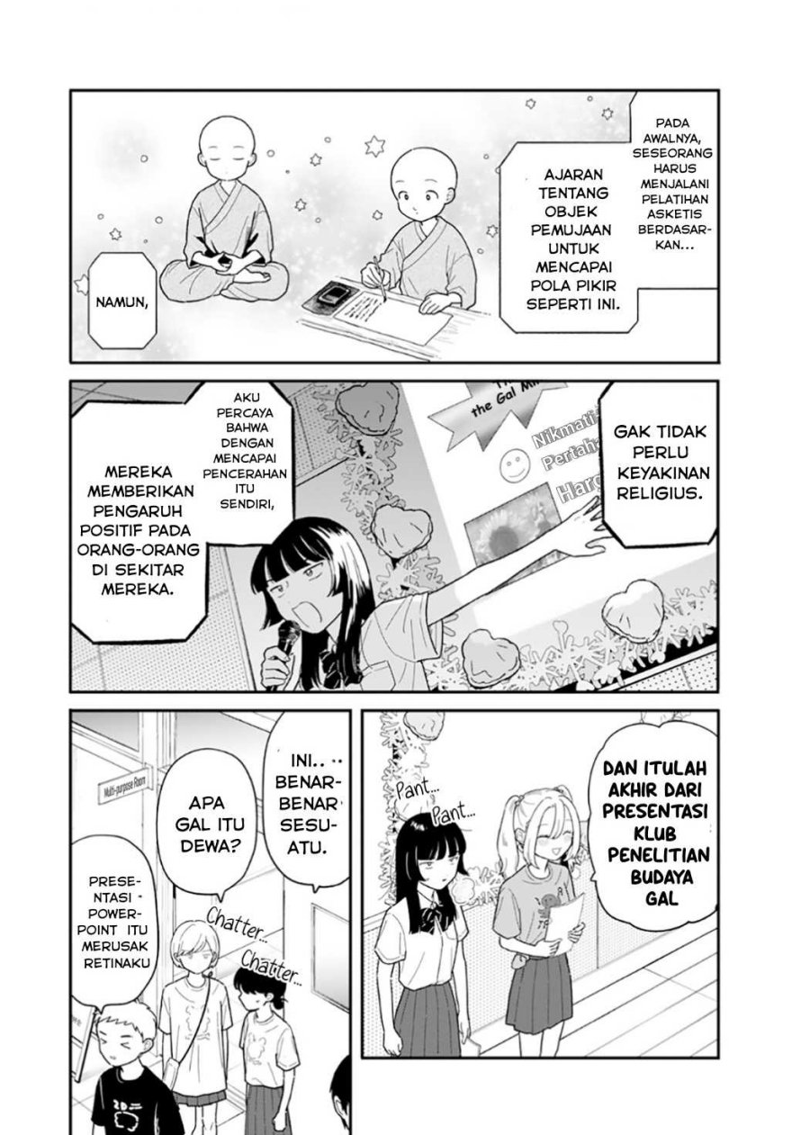 Houkago Kitaku Biyori chapter 48