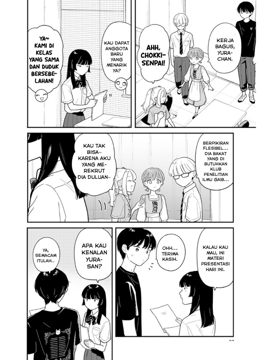 Houkago Kitaku Biyori chapter 48