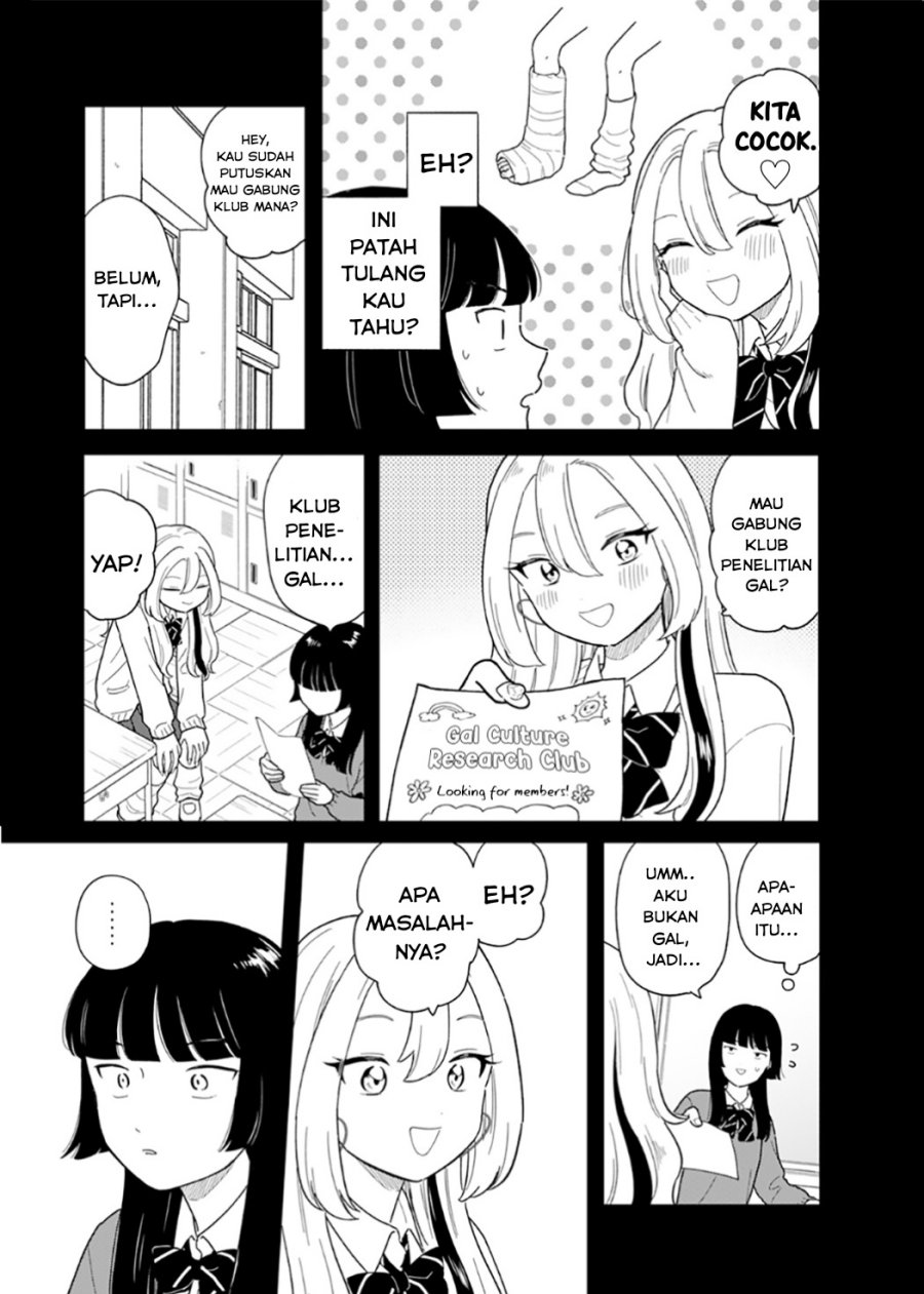 Houkago Kitaku Biyori chapter 48