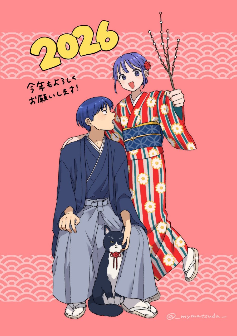 Houkago Kitaku Biyori chapter 48